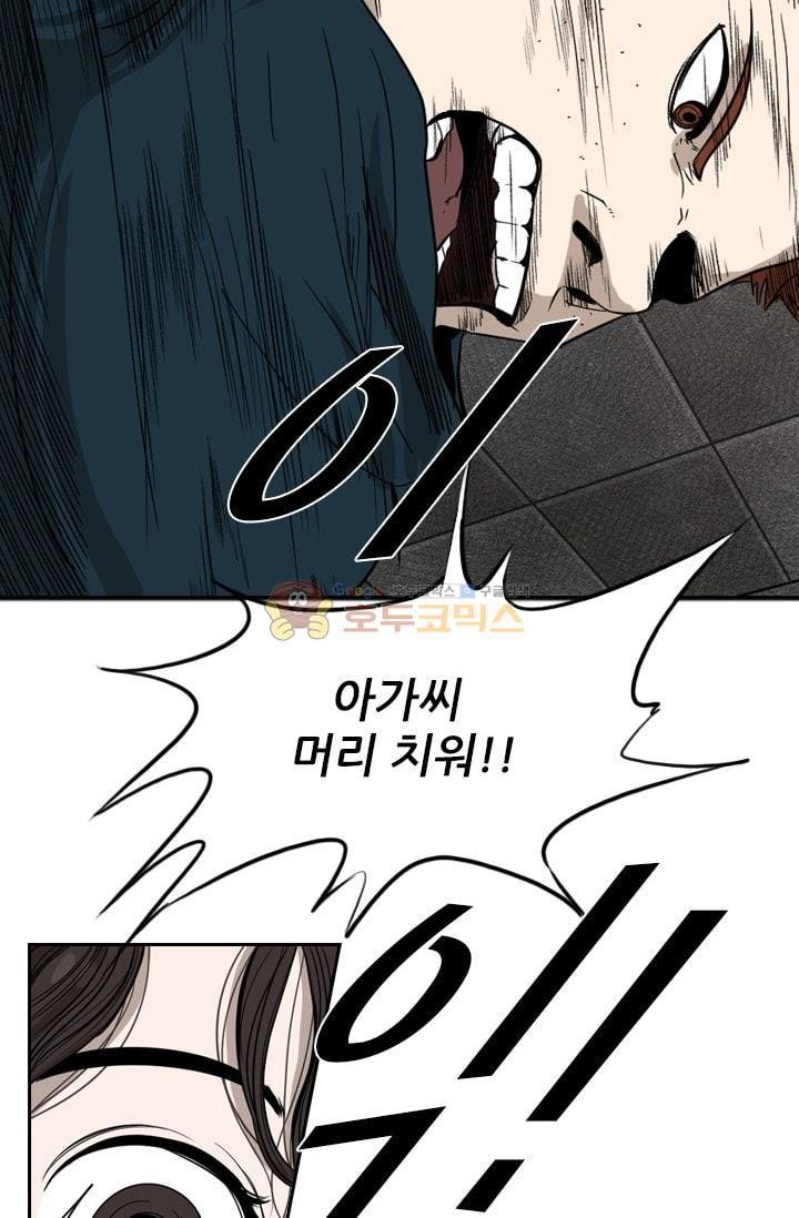 Shark Ch.91 p35