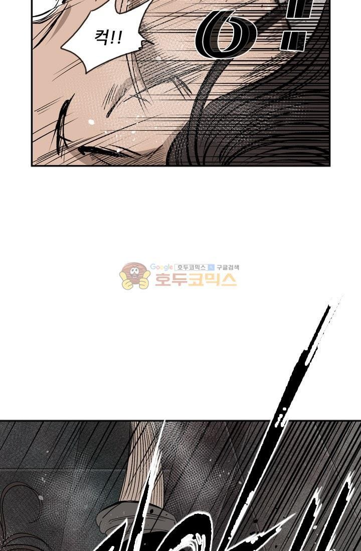 Shark Ch.91 p38
