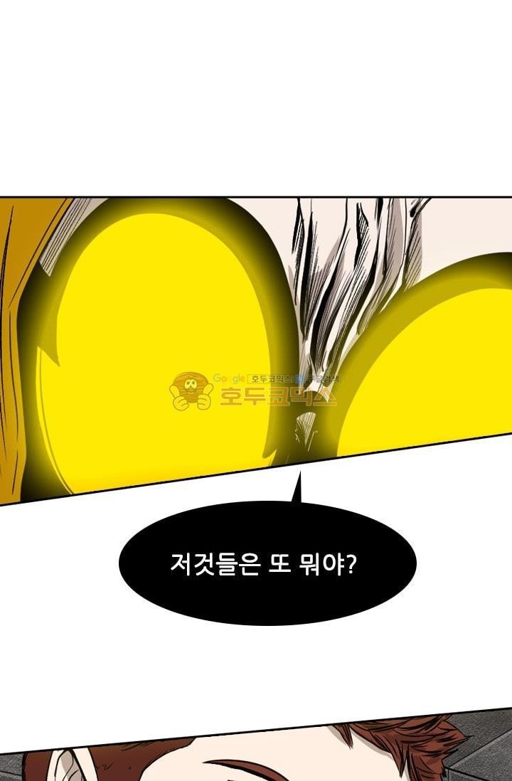 Shark Ch.91 p4