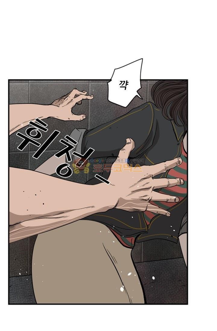 Shark Ch.91 p40