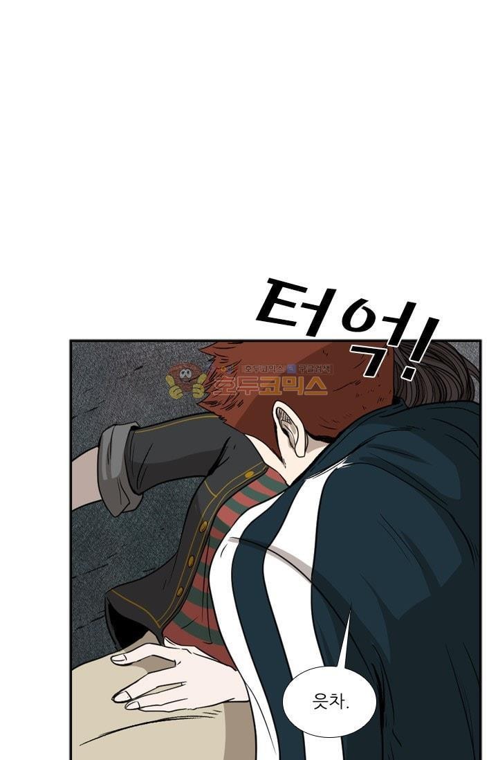 Shark Ch.91 p41