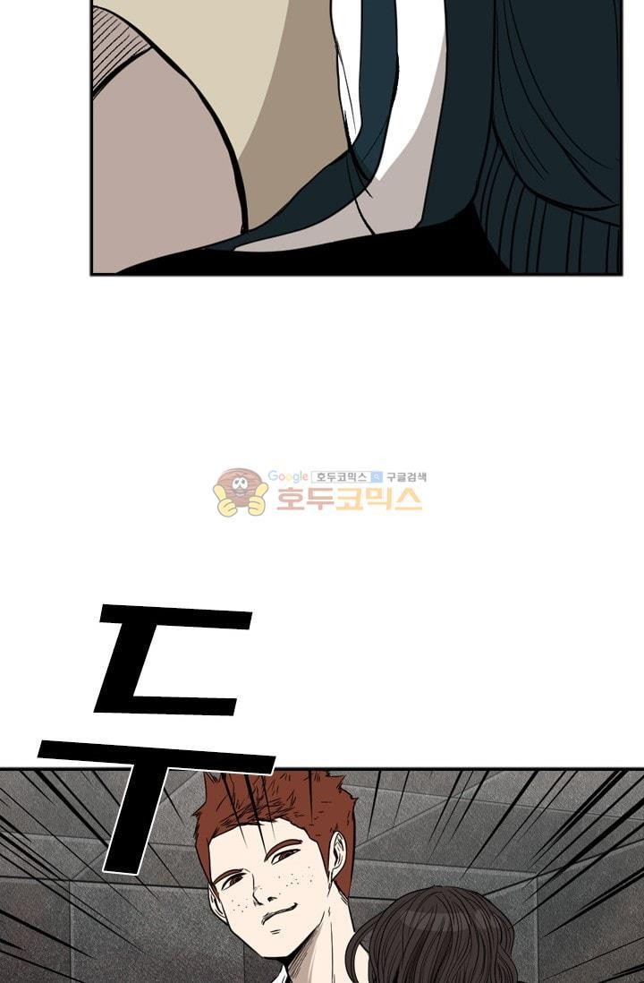 Shark Ch.91 p42