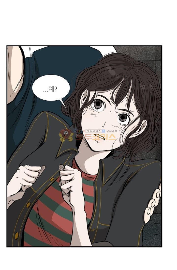 Shark Ch.91 p45
