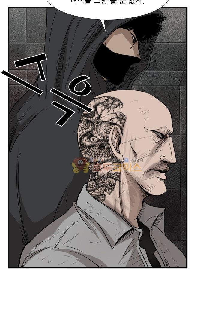 Shark Ch.91 p49