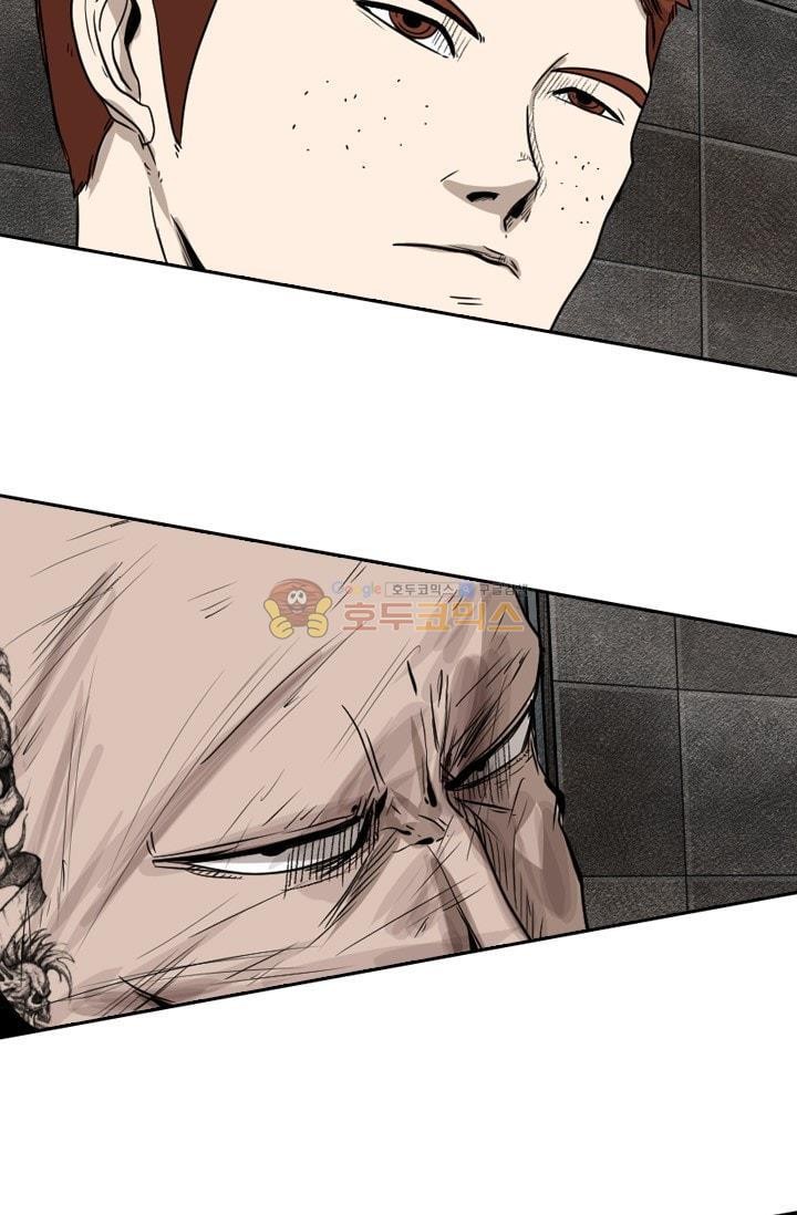 Shark Ch.91 p5