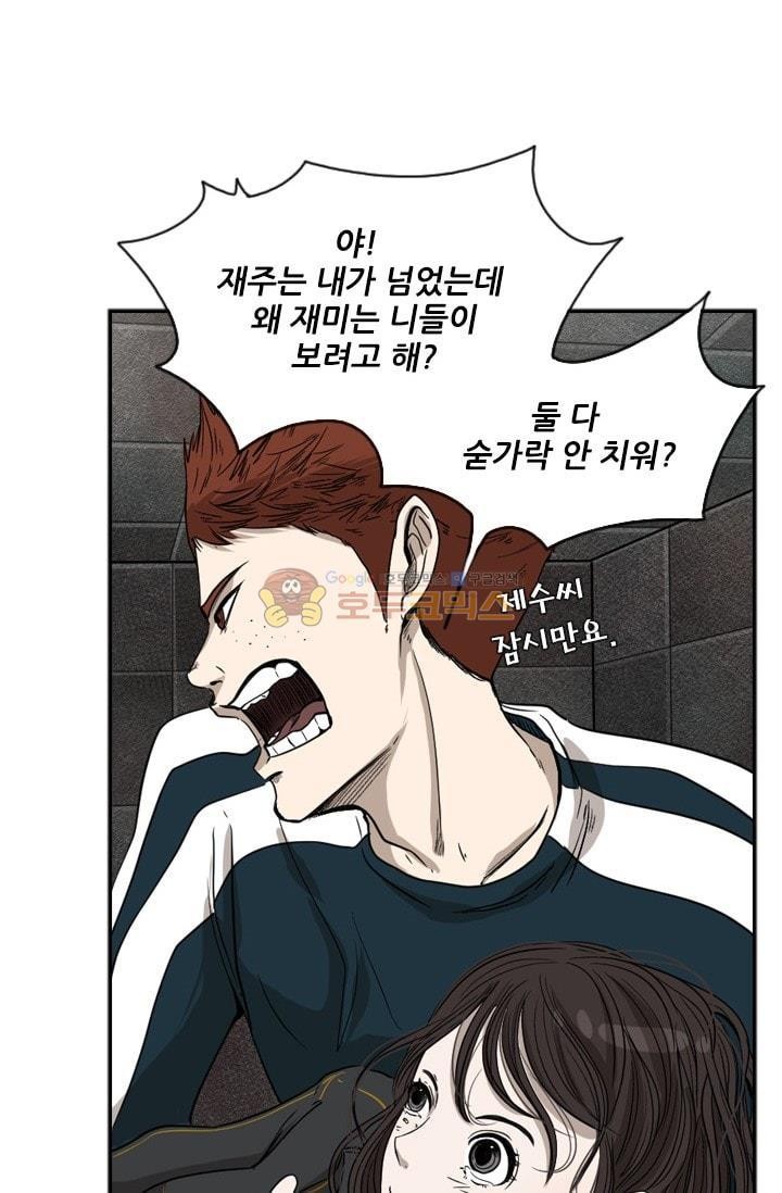 Shark Ch.91 p50