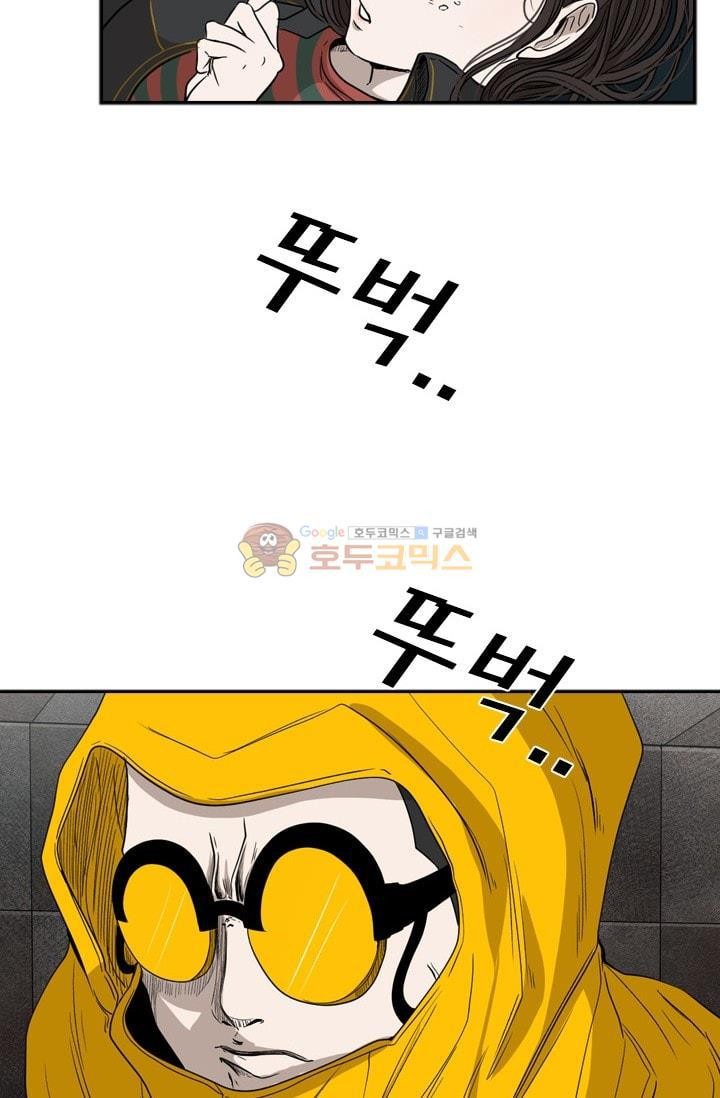 Shark Ch.91 p51
