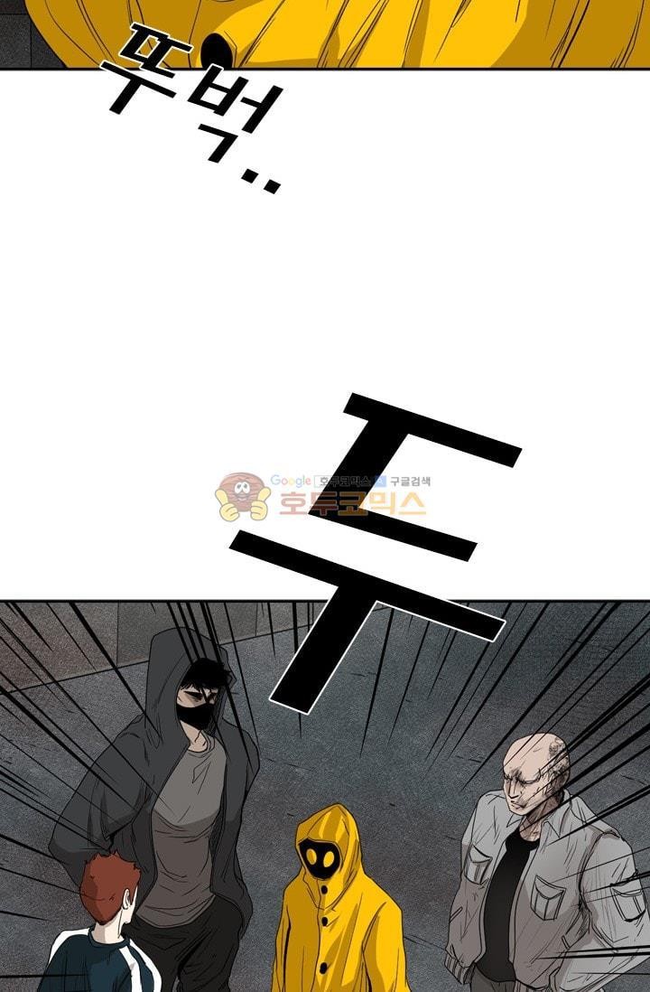 Shark Ch.91 p52