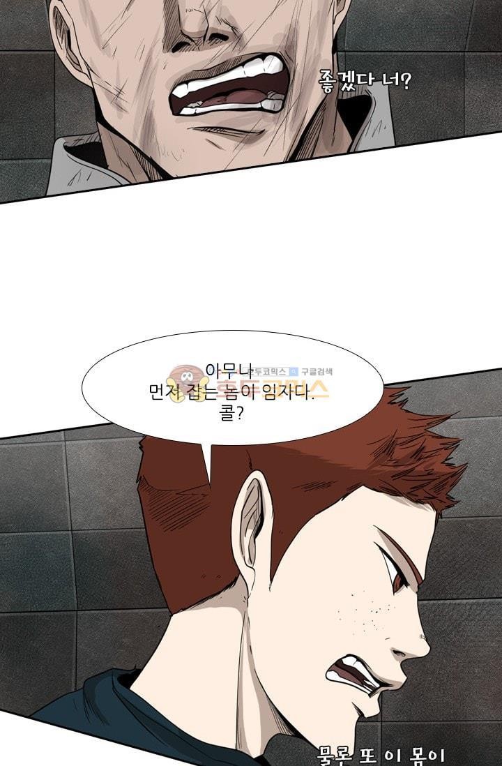 Shark Ch.91 p54