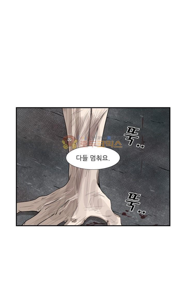 Shark Ch.91 p57
