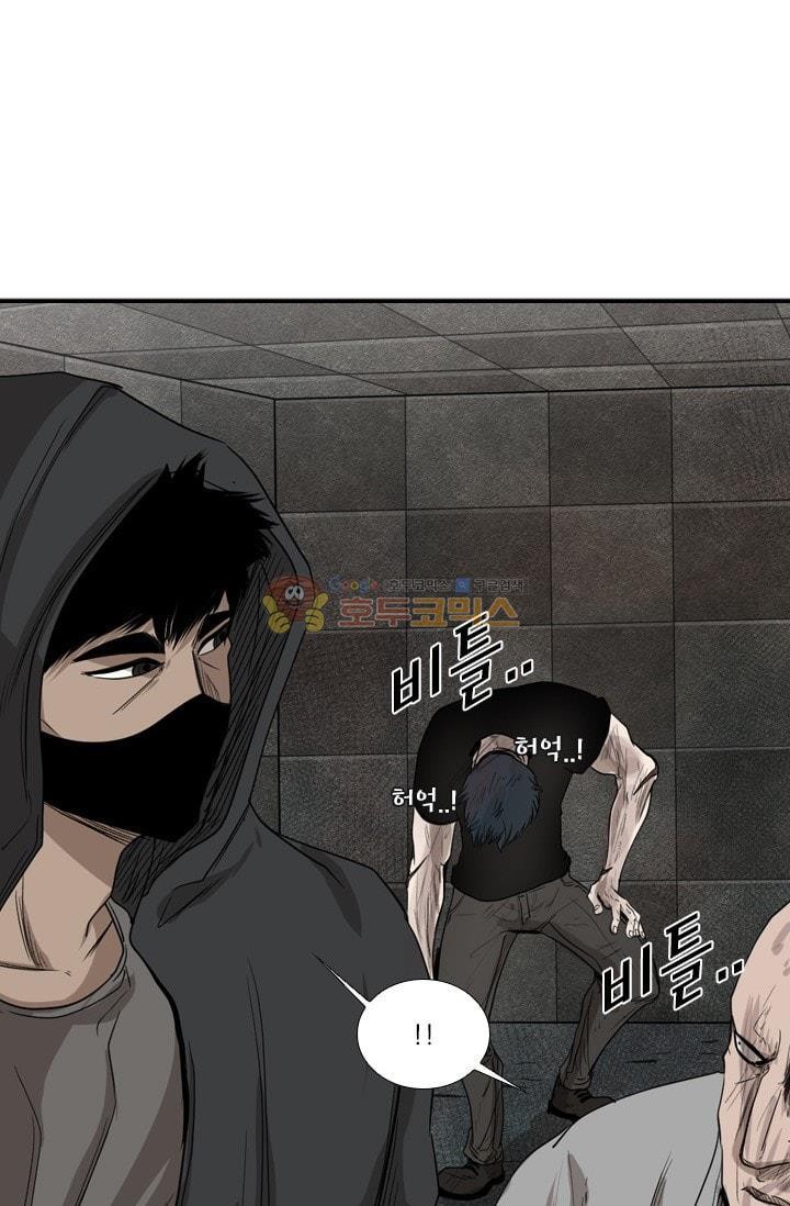Shark Ch.91 p58