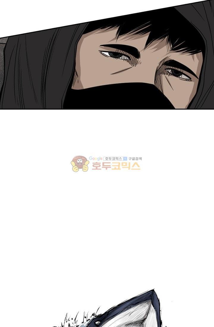 Shark Ch.91 p6