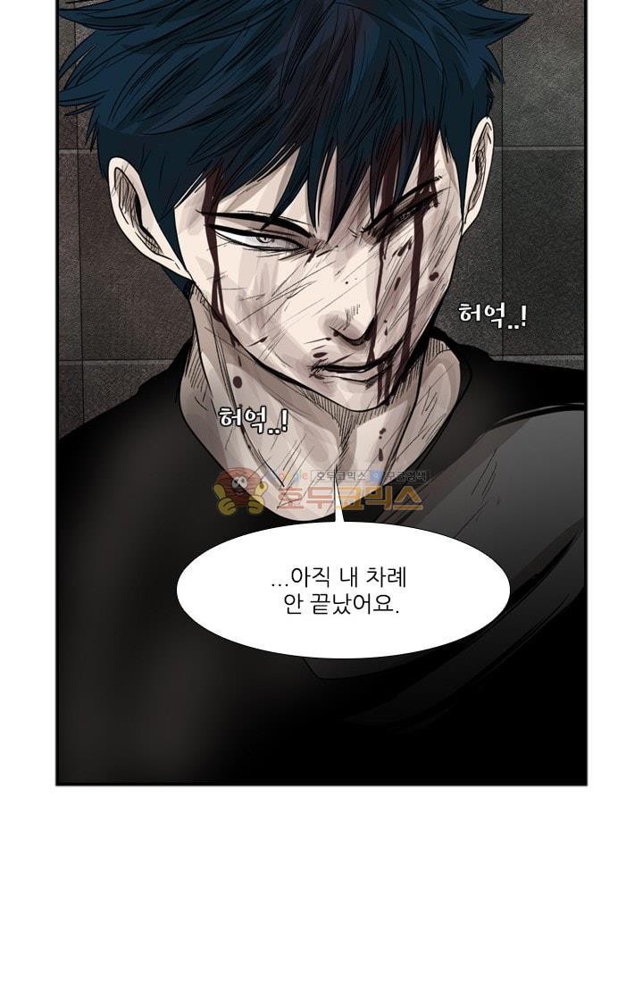 Shark Ch.91 p60