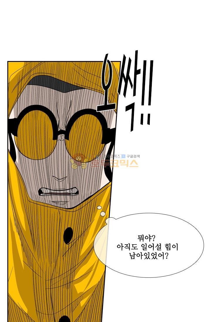 Shark Ch.91 p61