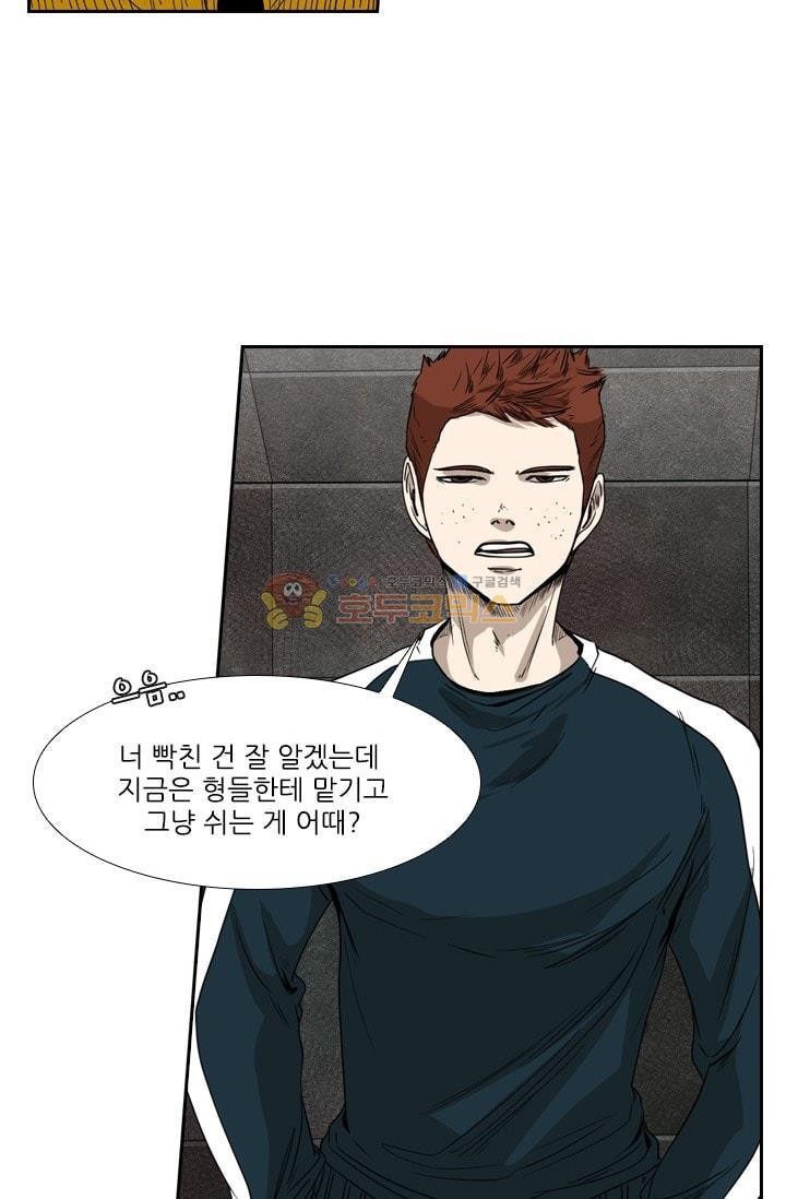 Shark Ch.91 p62