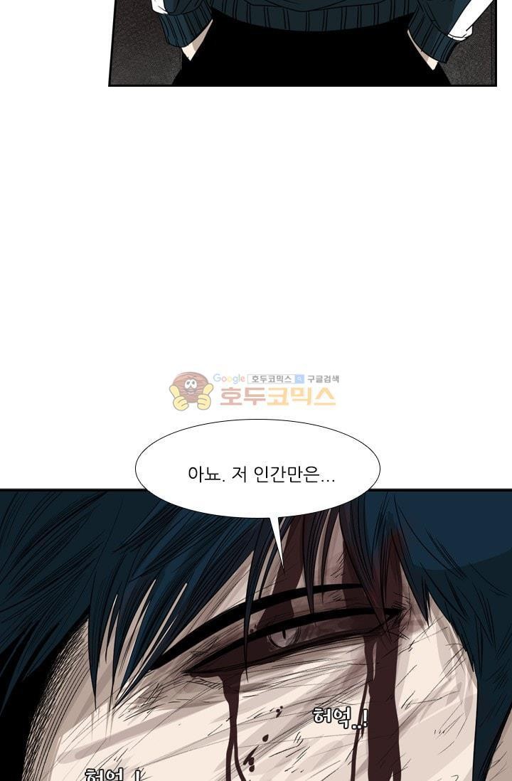 Shark Ch.91 p63