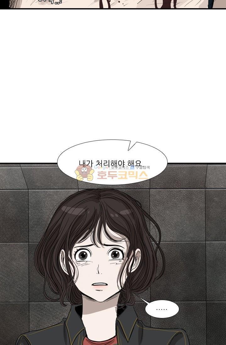 Shark Ch.91 p64