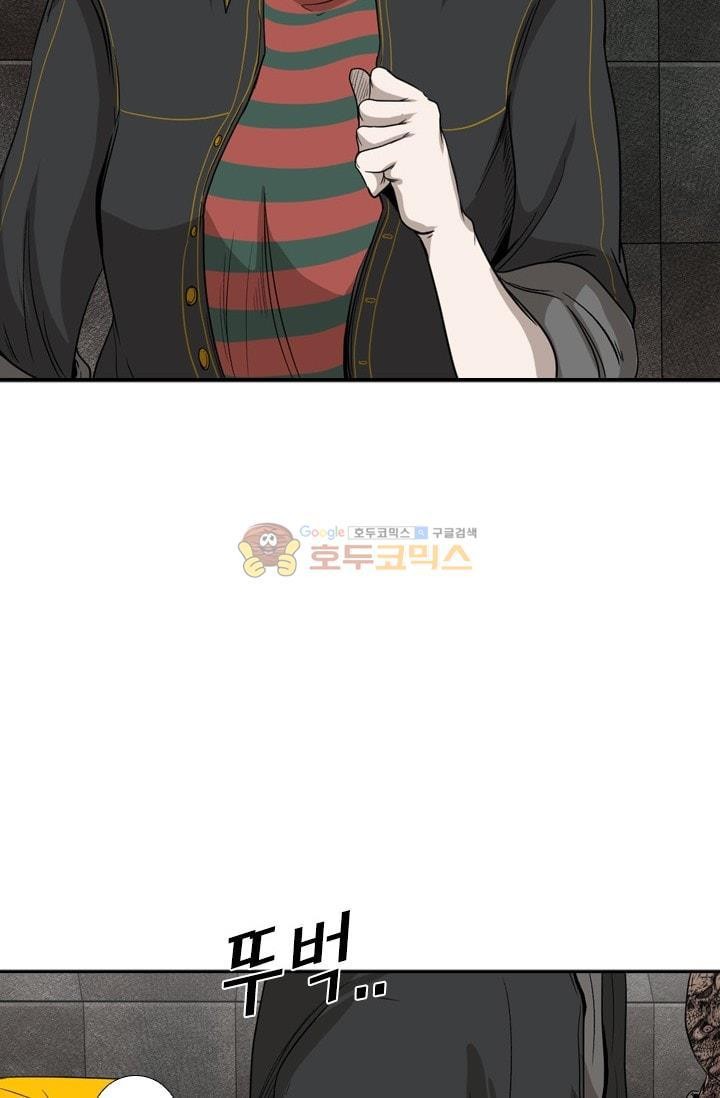 Shark Ch.91 p65
