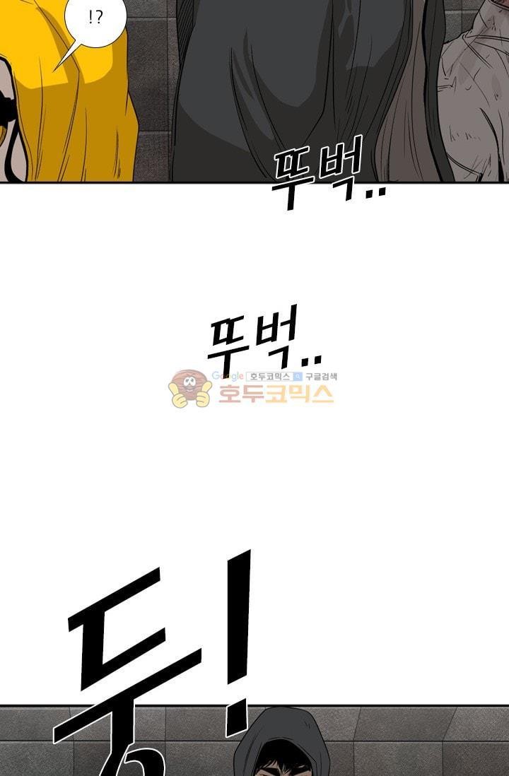 Shark Ch.91 p66