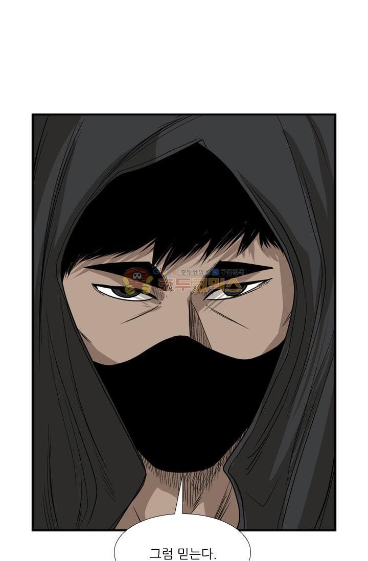 Shark Ch.91 p68
