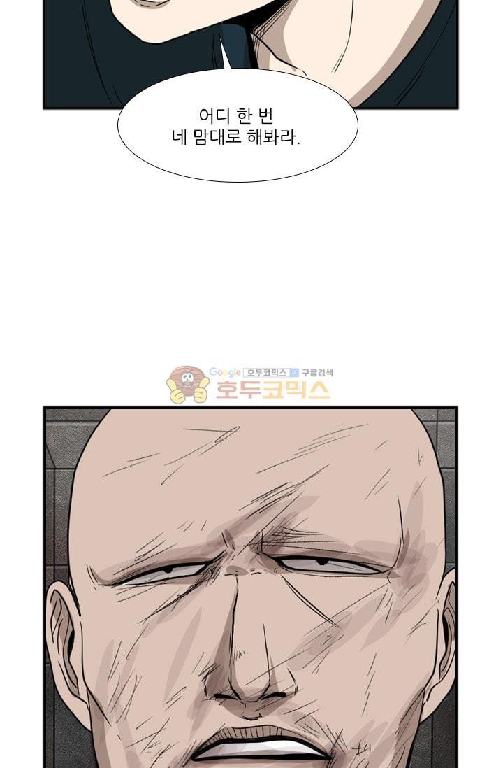 Shark Ch.91 p70