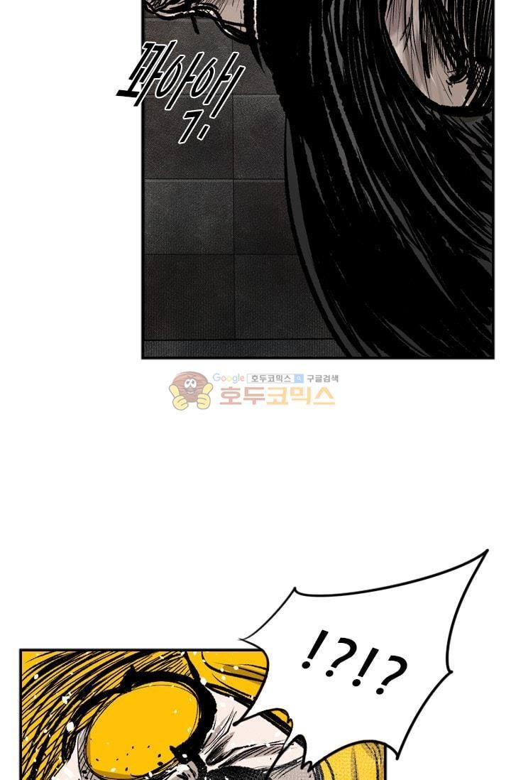 Shark Ch.91 p77