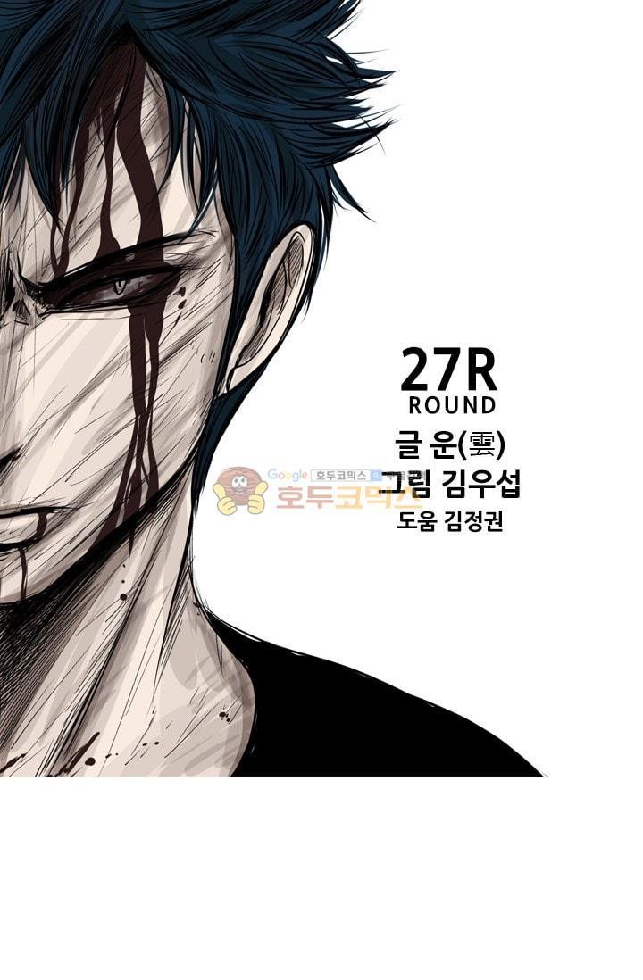 Shark Ch.91 p8