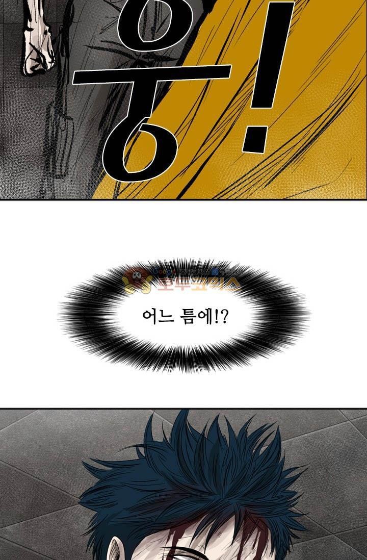 Shark Ch.91 p82