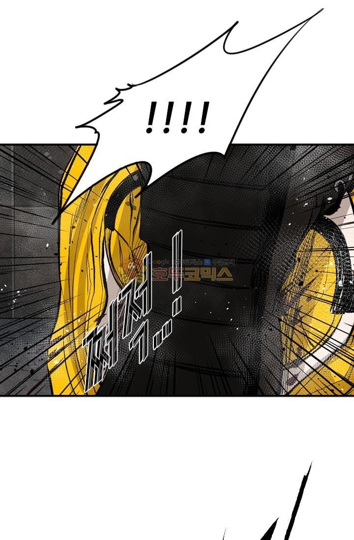 Shark Ch.91 p84