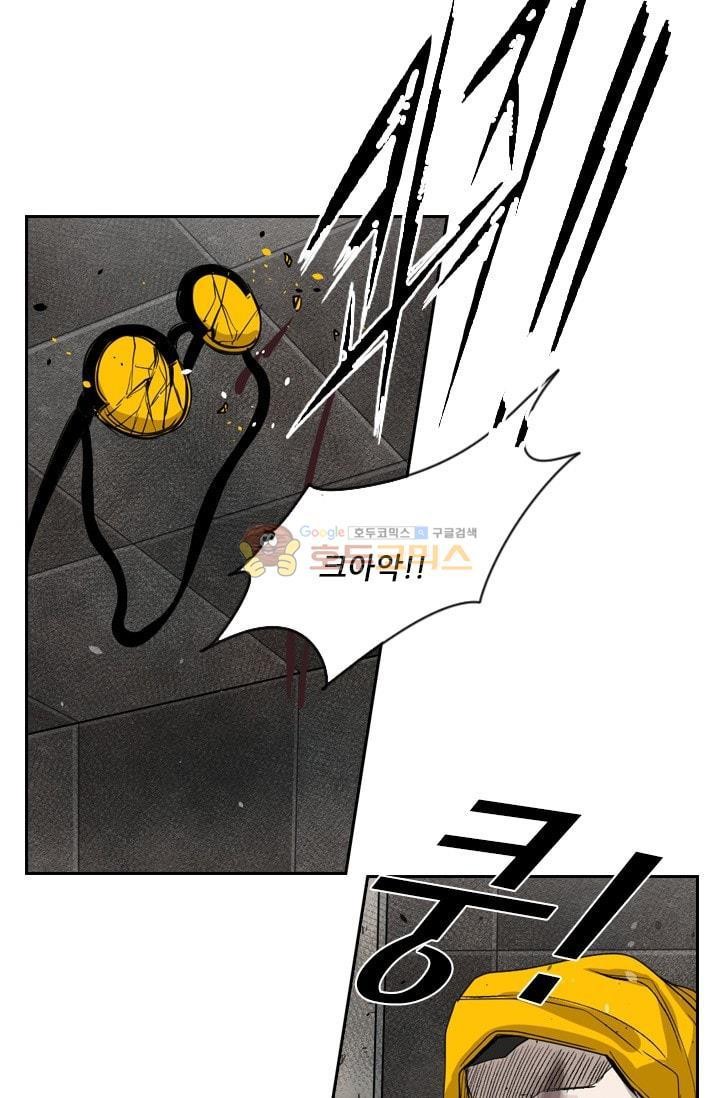 Shark Ch.91 p85