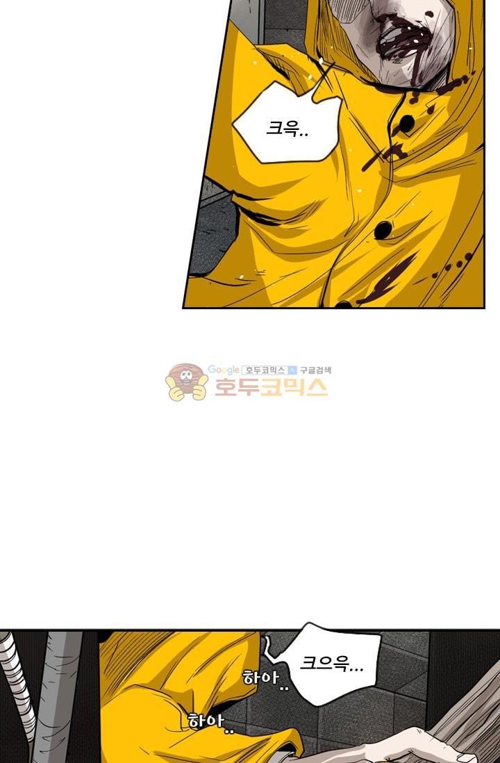 Shark Ch.91 p86