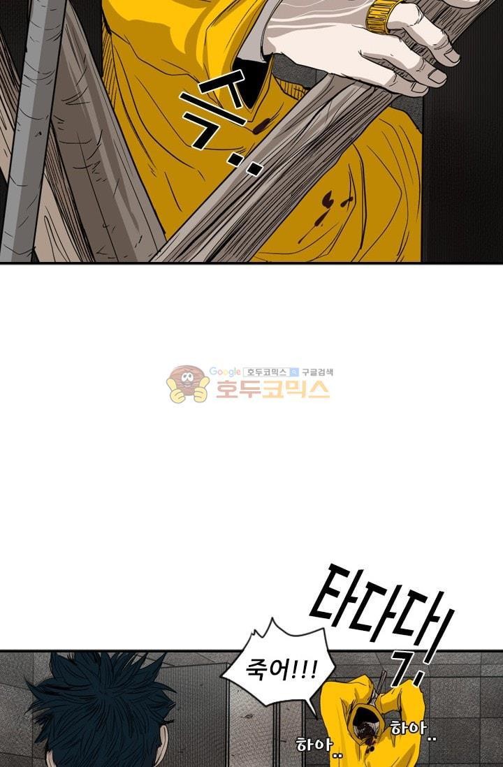 Shark Ch.91 p87
