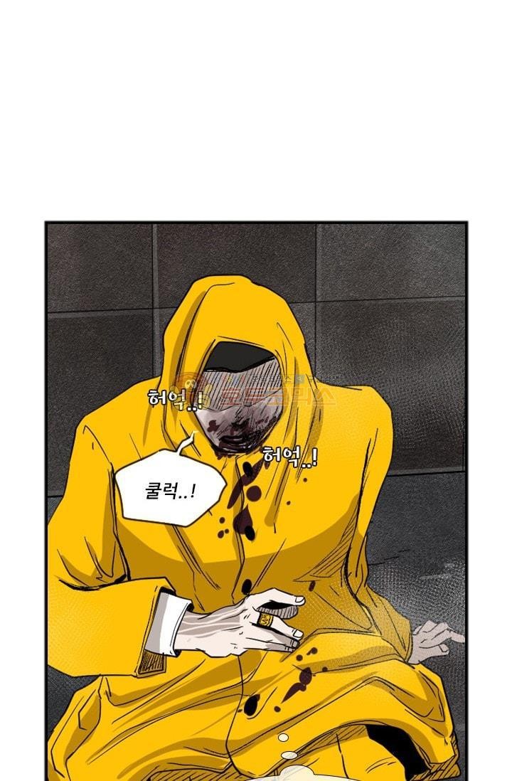 Shark Ch.91 p91