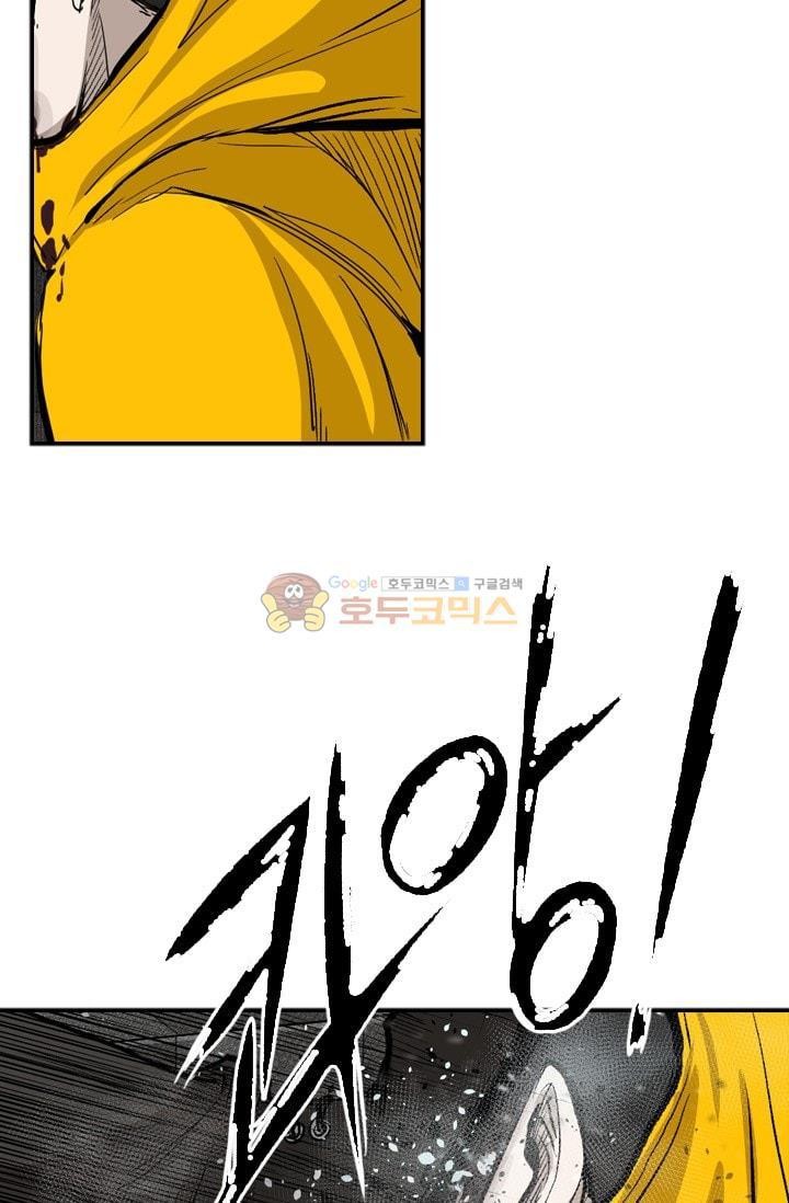 Shark Ch.91 p93