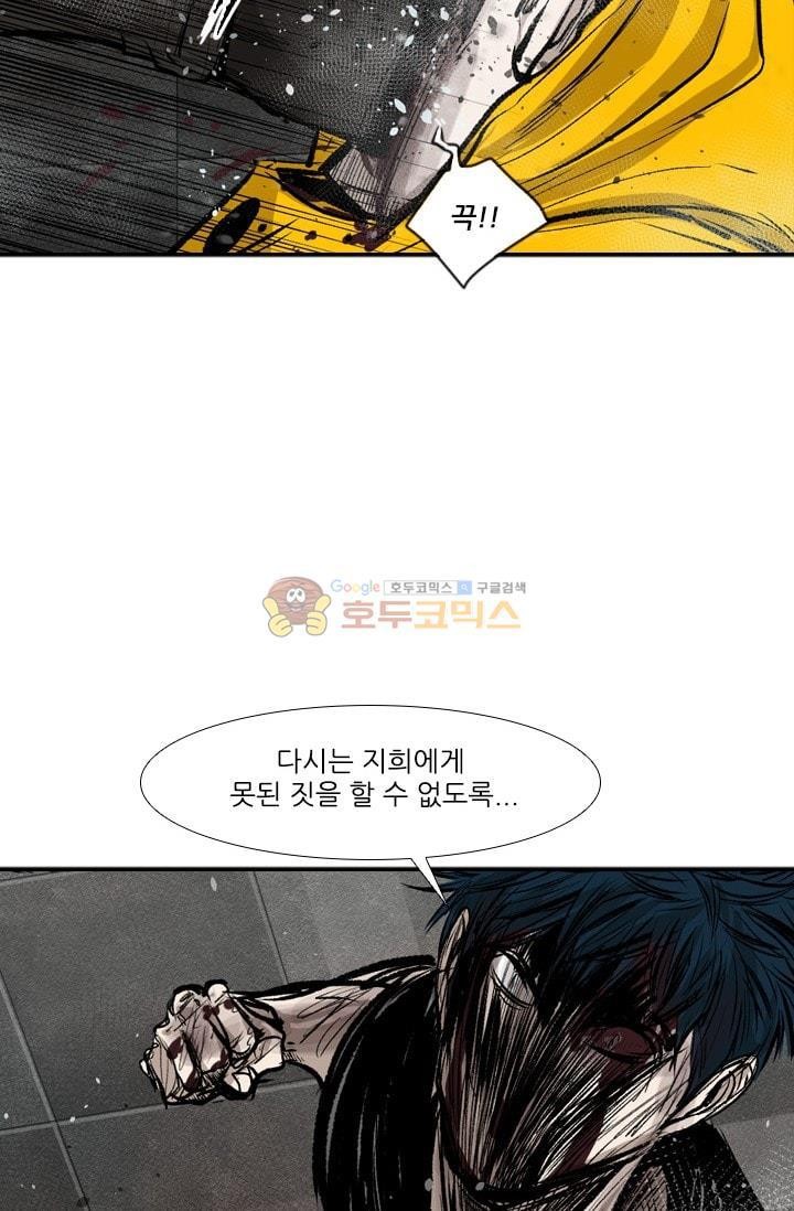Shark Ch.91 p94