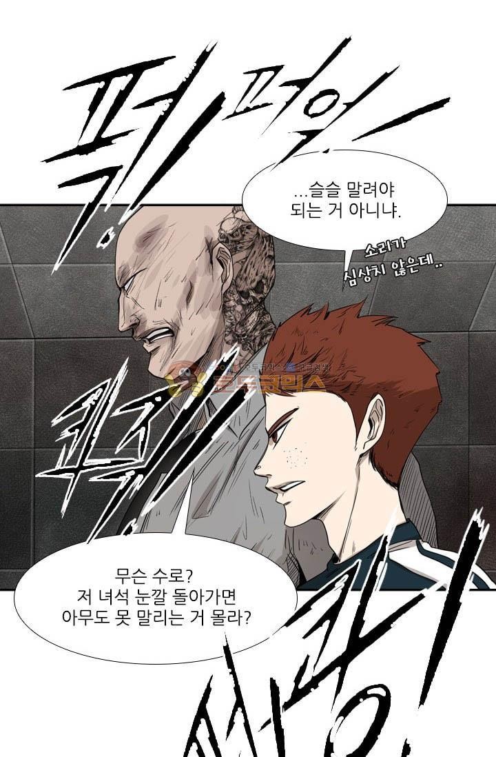 Shark Ch.91 p96