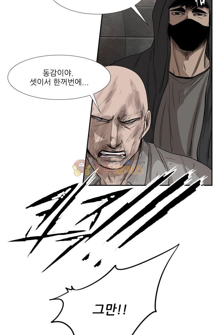 Shark Ch.91 p98