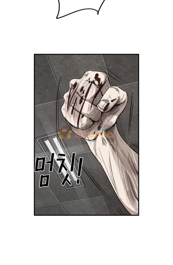 Shark Ch.91 p99