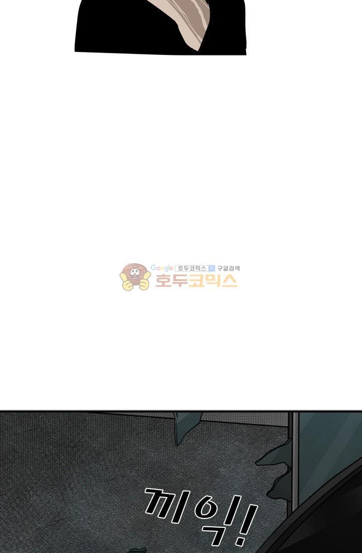 Shark Ch.92 p11