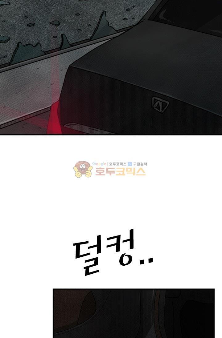 Shark Ch.92 p12