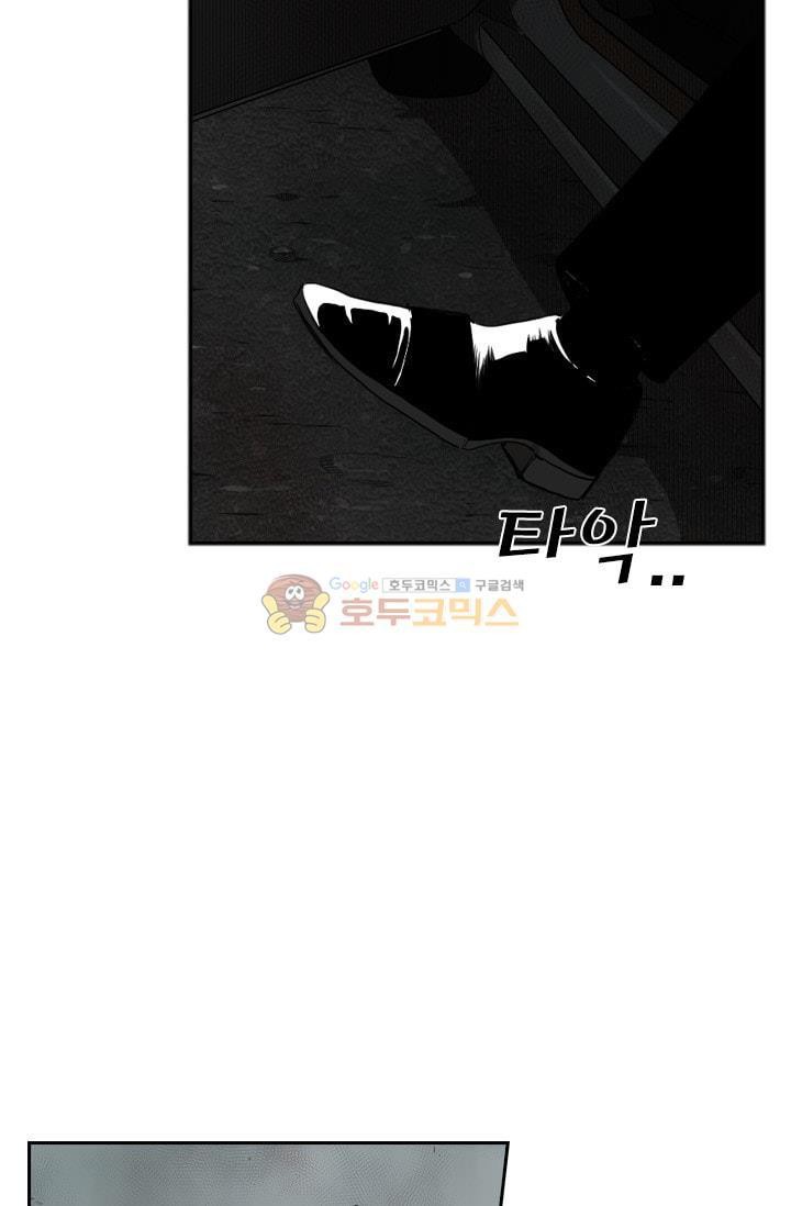 Shark Ch.92 p13
