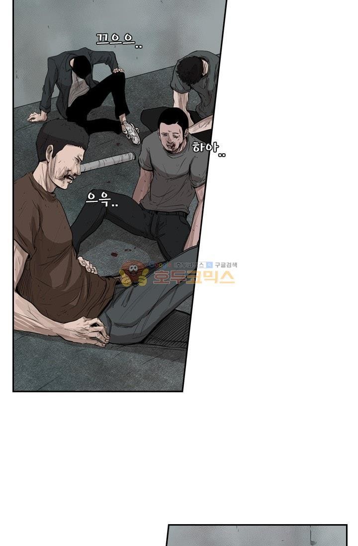 Shark Ch.92 p14