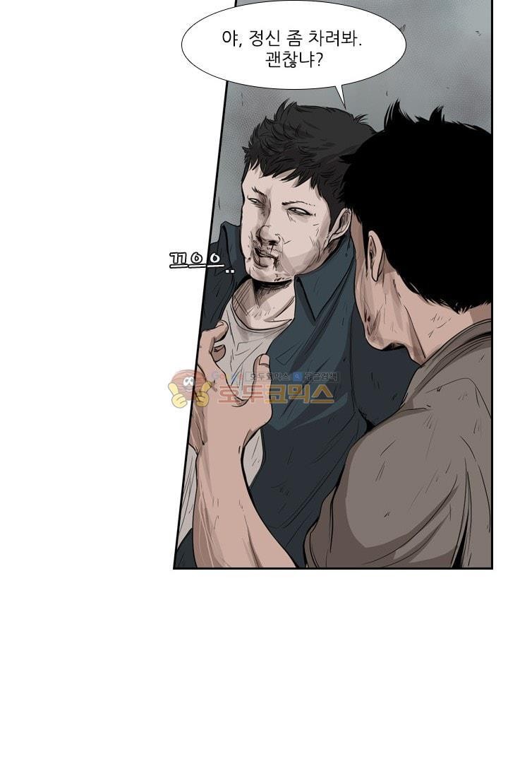 Shark Ch.92 p15