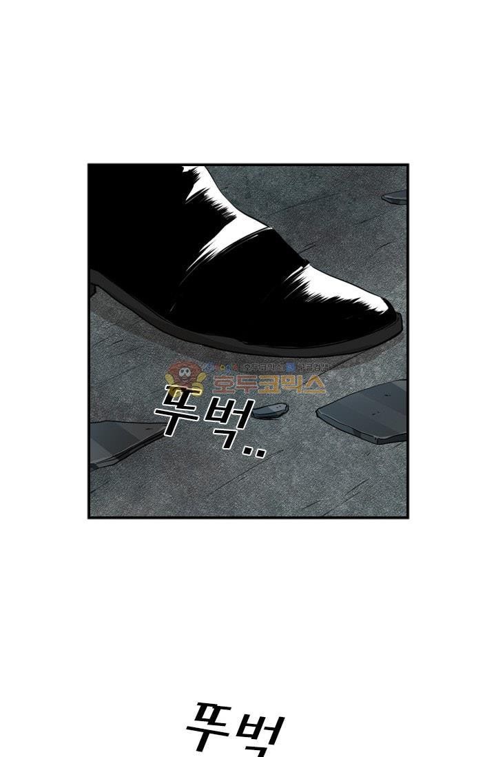 Shark Ch.92 p16