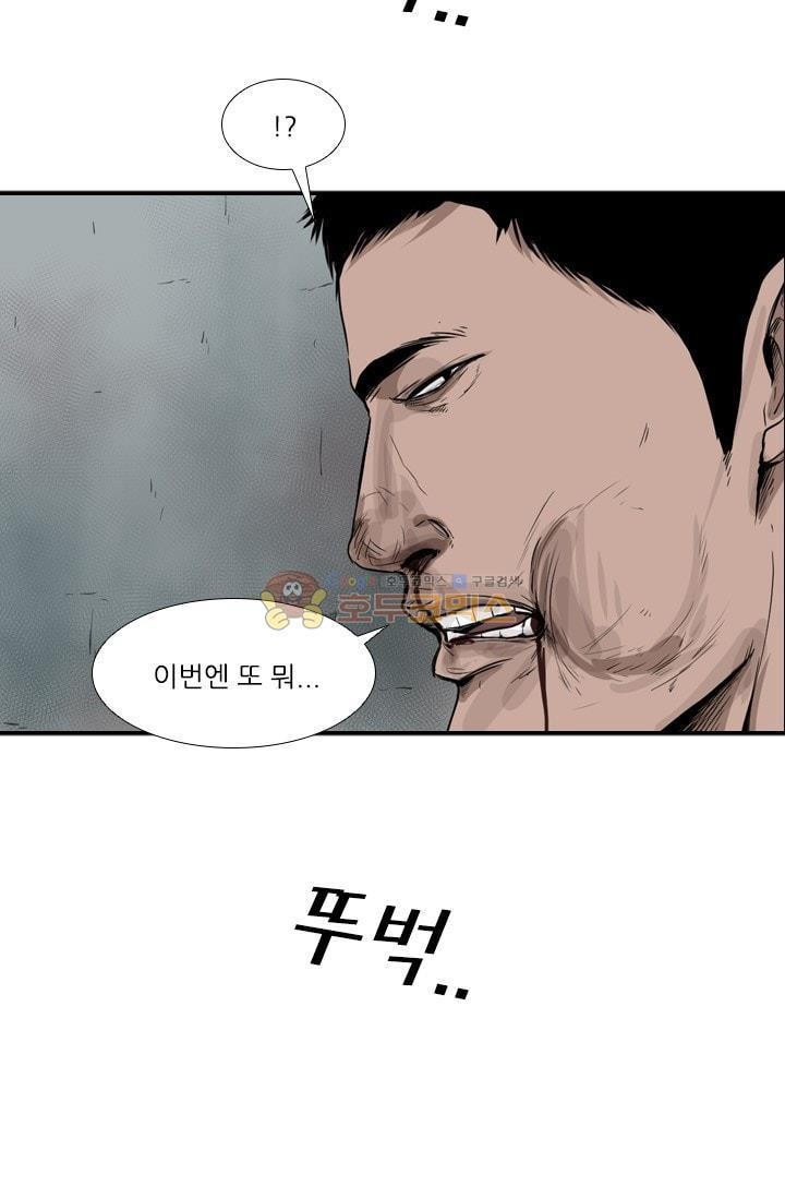 Shark Ch.92 p17