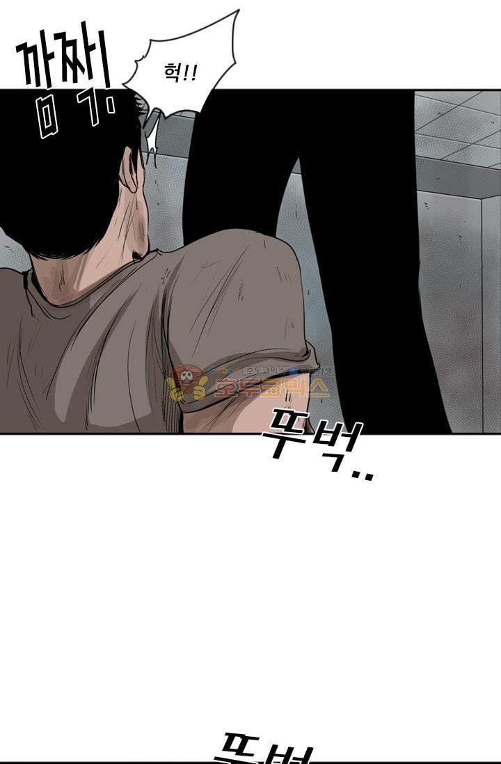 Shark Ch.92 p18