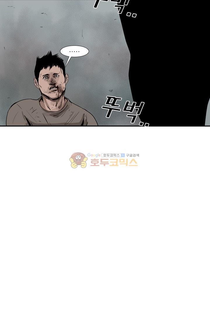 Shark Ch.92 p19