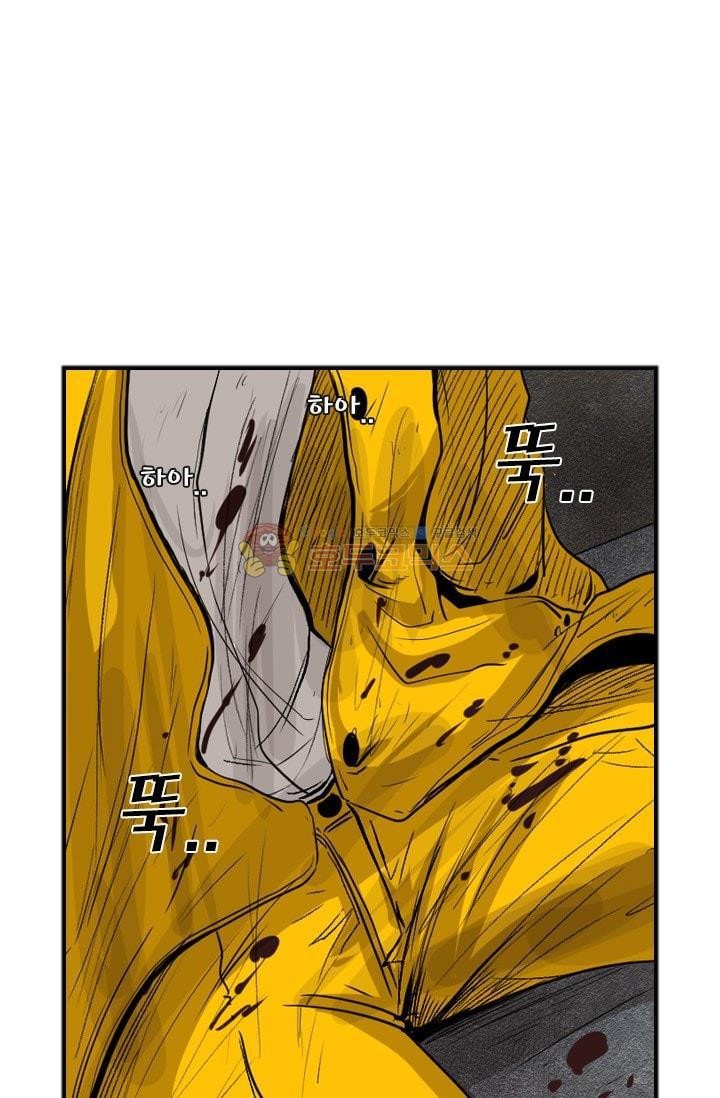 Shark Ch.92 p21