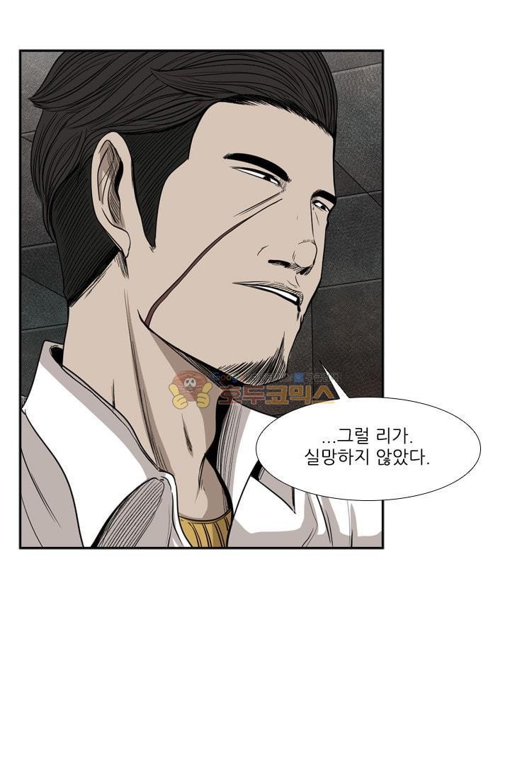 Shark Ch.92 p25
