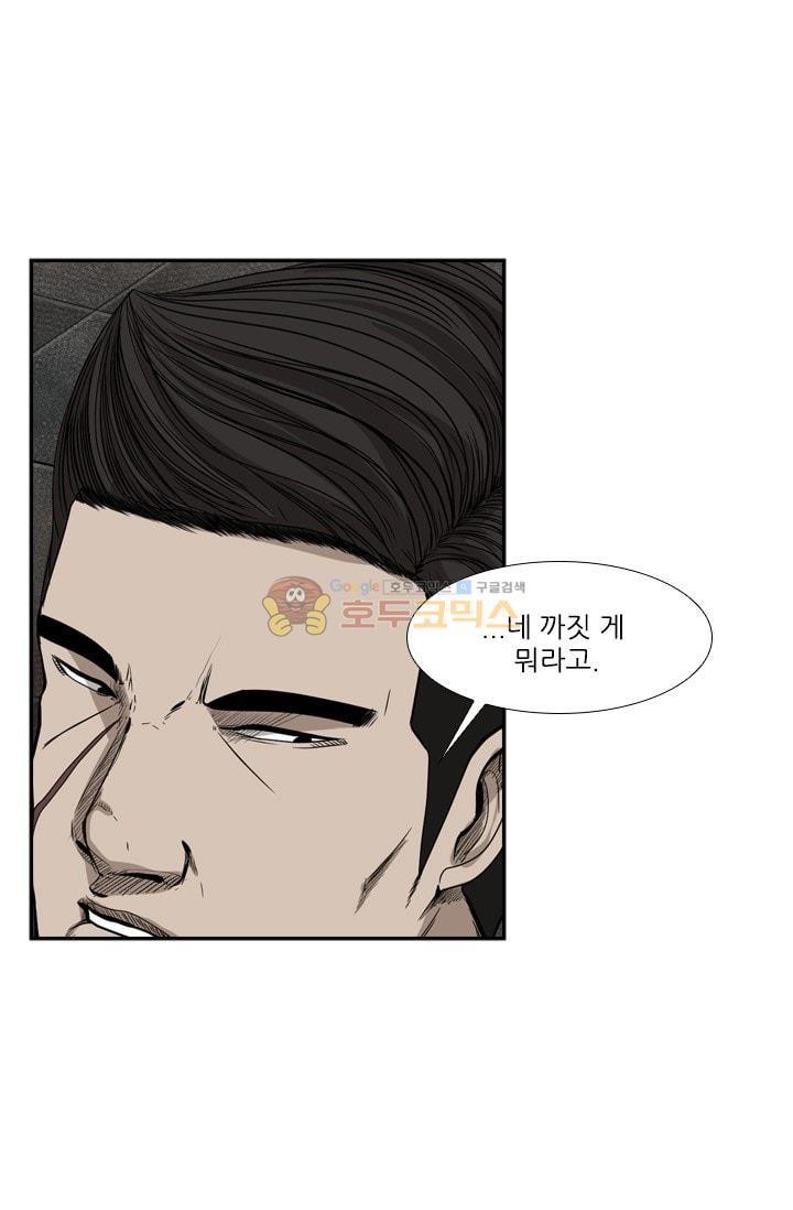 Shark Ch.92 p29
